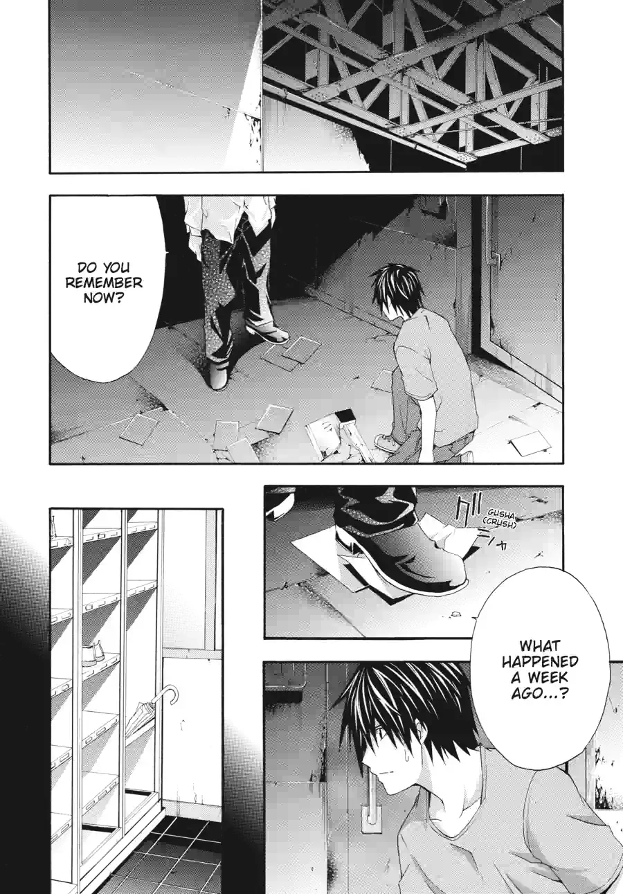 Doubt Chapter 59 page 2 - 