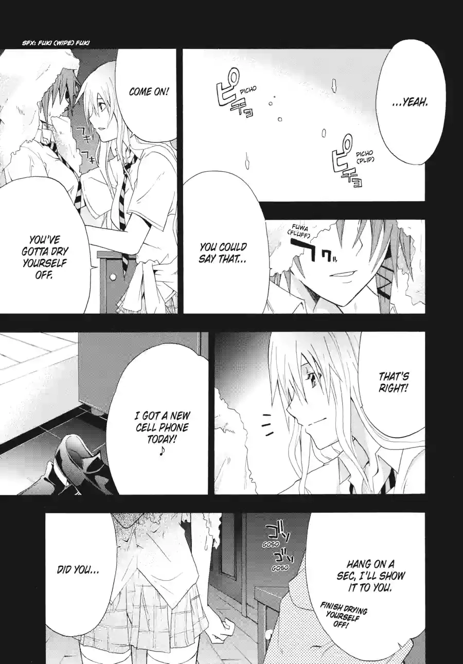 Doubt Chapter 59 page 11 - 