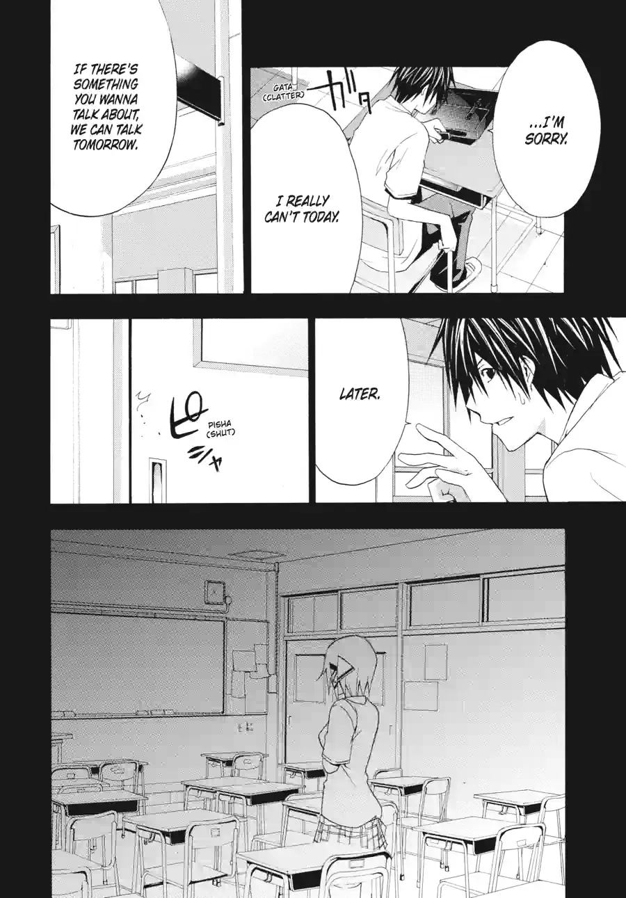 Doubt Chapter 59 page 4 - 