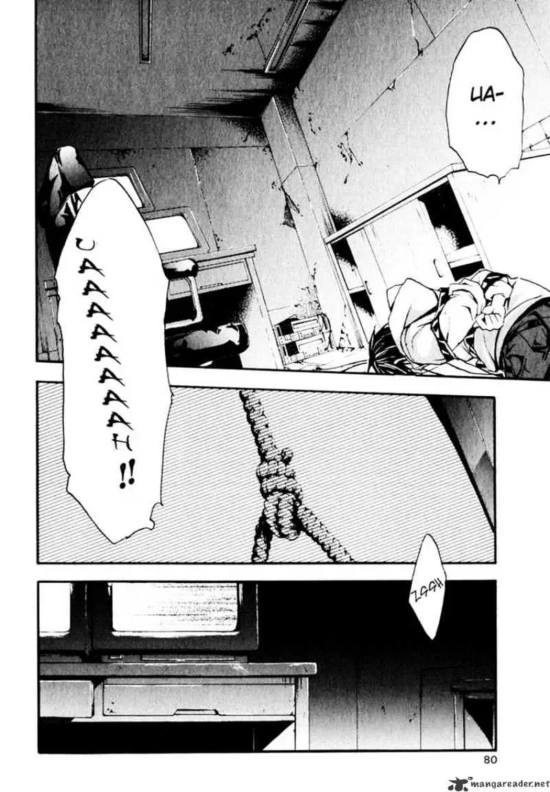 Doubt Chapter 6.99 page 2 - 