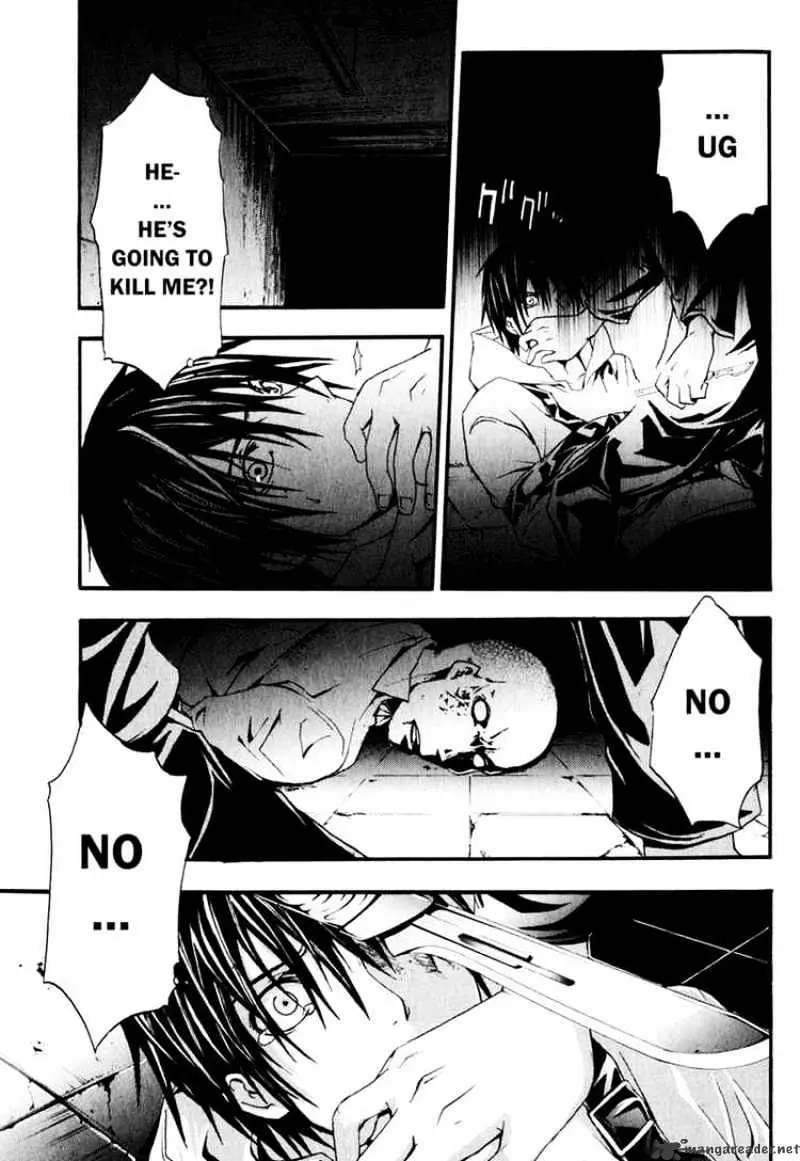 Doubt Chapter 6.99 page 11 - 