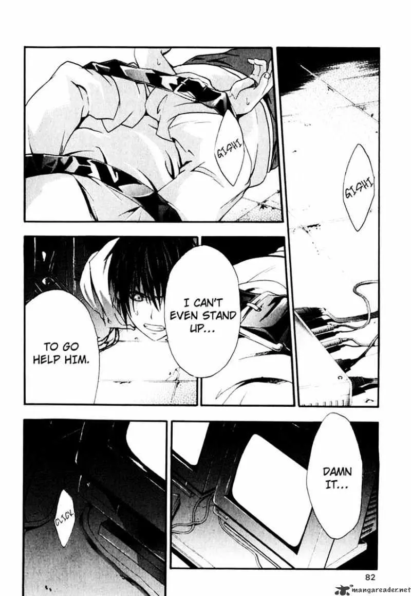 Doubt Chapter 6.99 page 4 - 