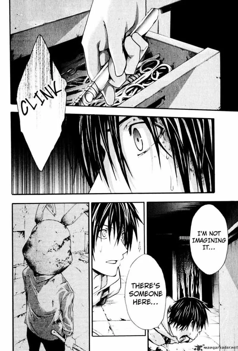 Doubt Chapter 6.99 page 8 - 