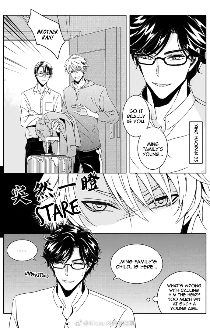 Doubt Chapter 6 page 6 - 
