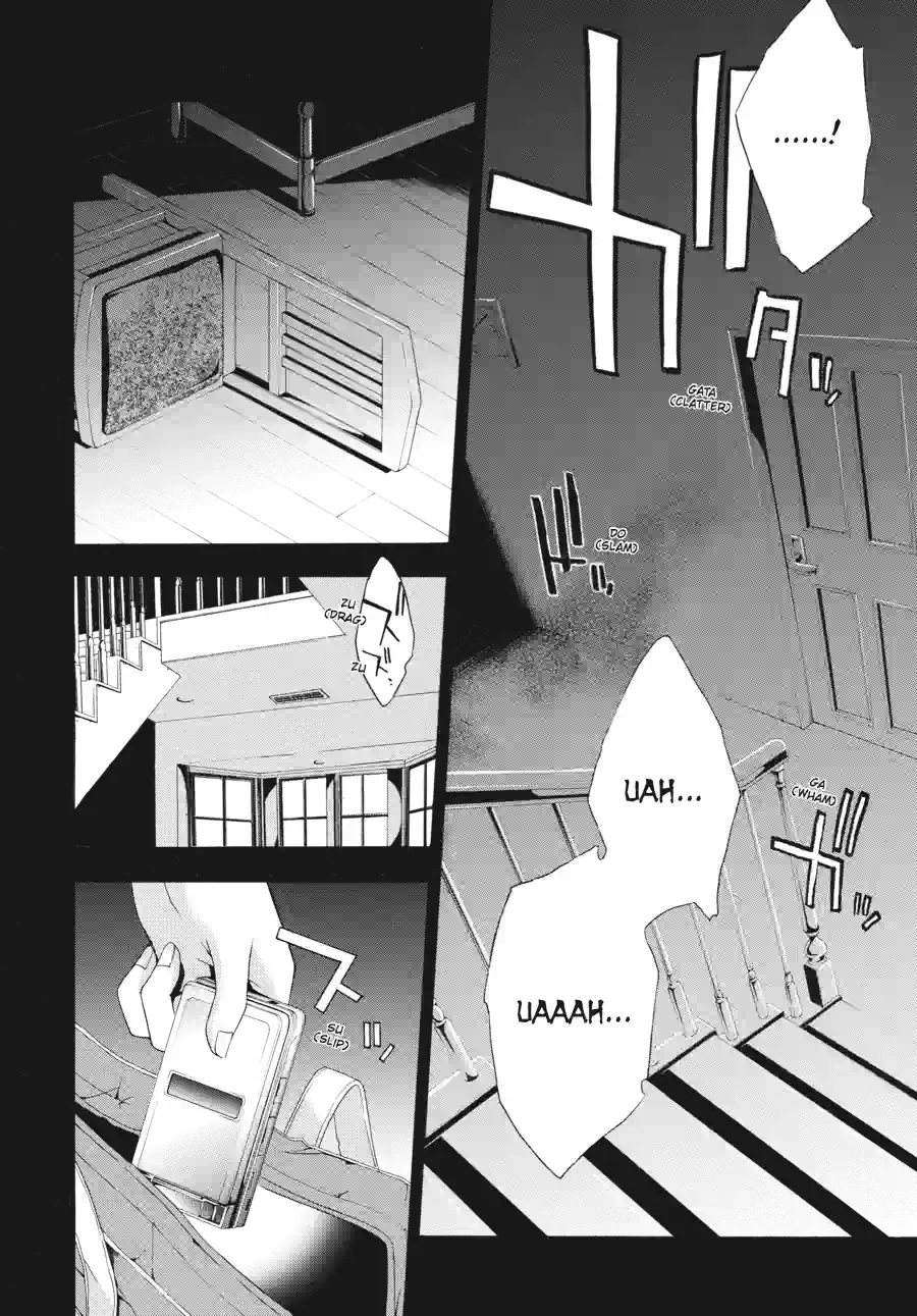 Doubt Chapter 60 page 1 - 