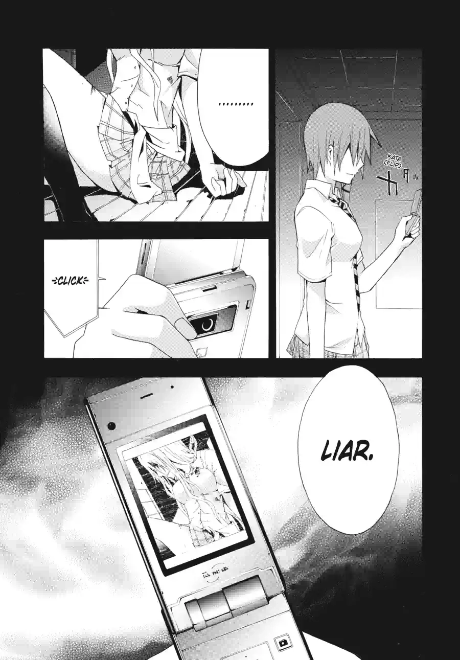 Doubt Chapter 60 page 2 - 