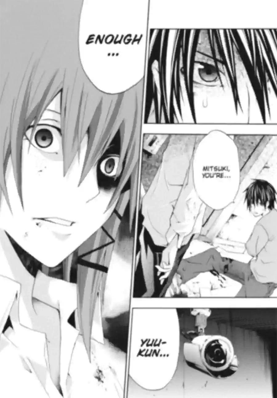 Doubt Chapter 60 page 11 - 