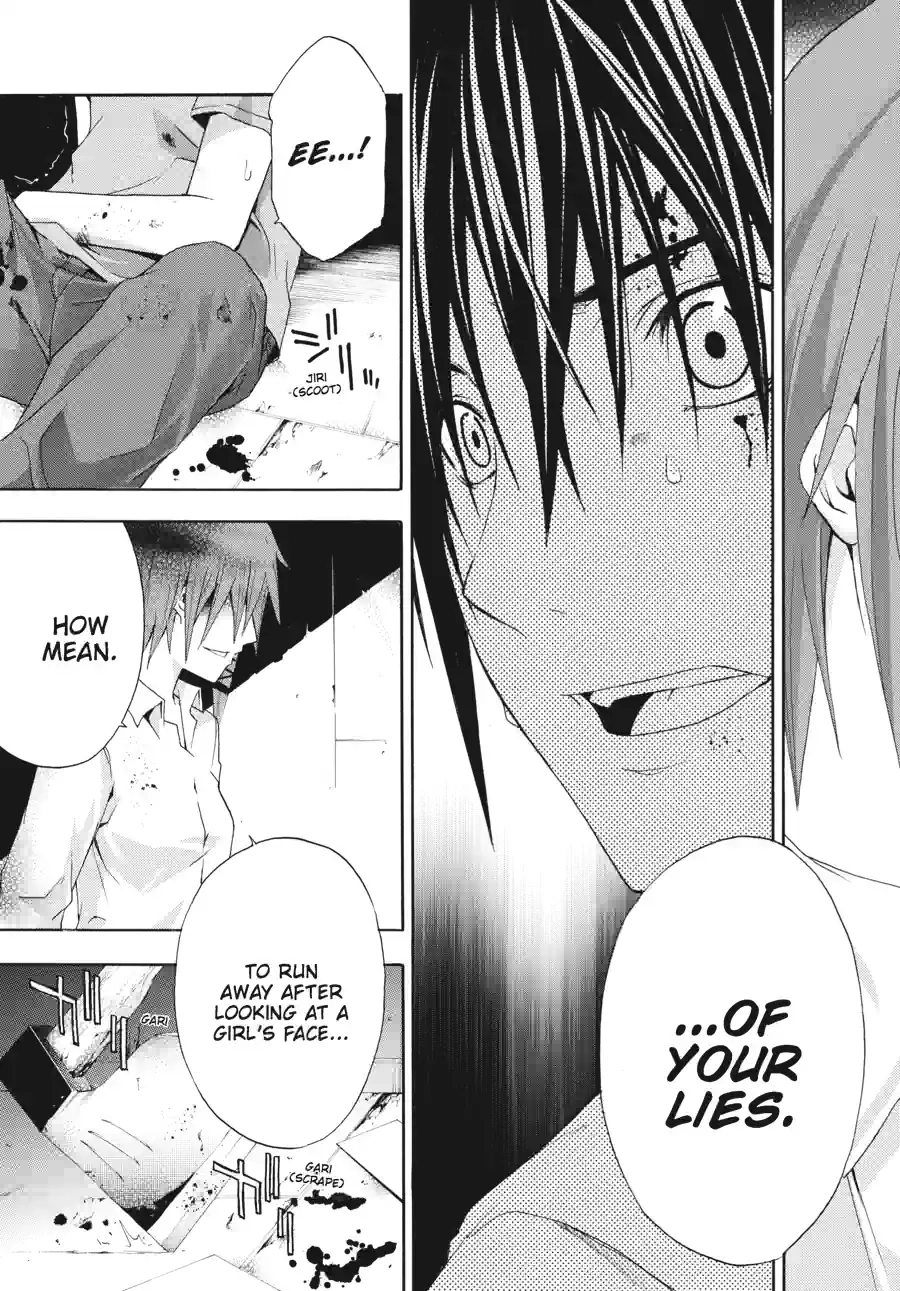 Doubt Chapter 60 page 12 - 