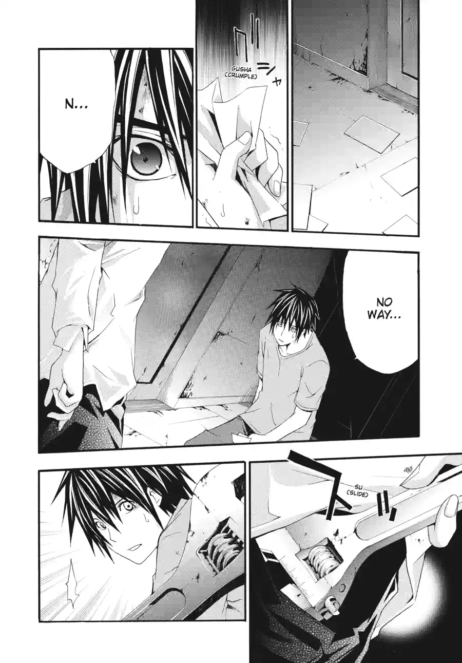 Doubt Chapter 60 page 3 - 