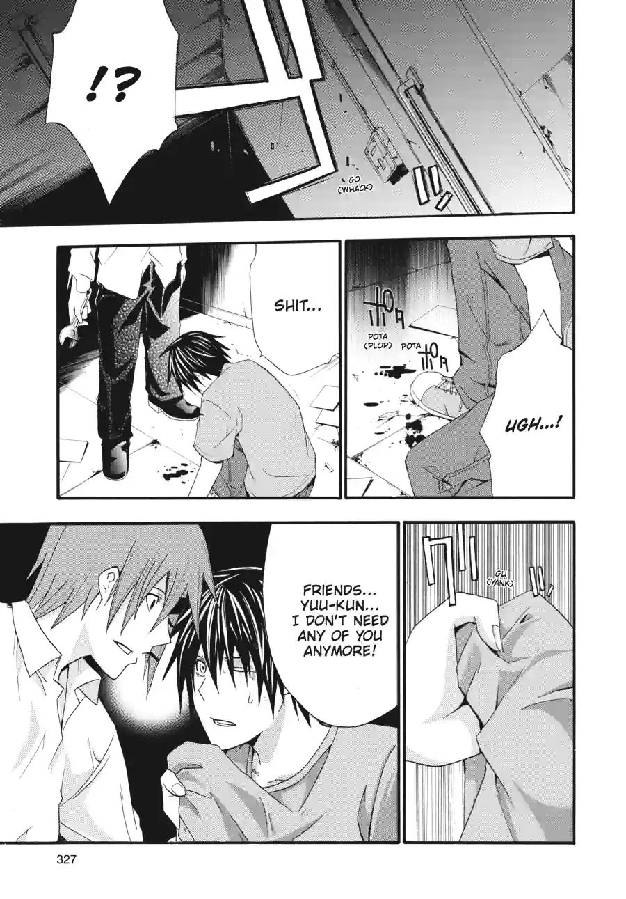 Doubt Chapter 60 page 4 - 