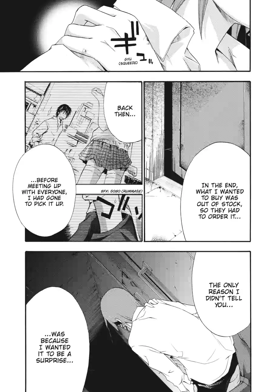 Doubt Chapter 60 page 8 - 