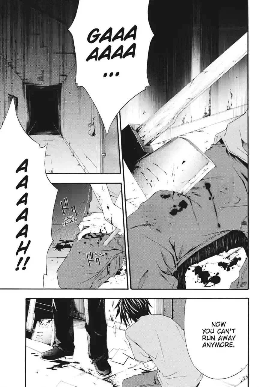 Doubt Chapter 60 page 10 - 
