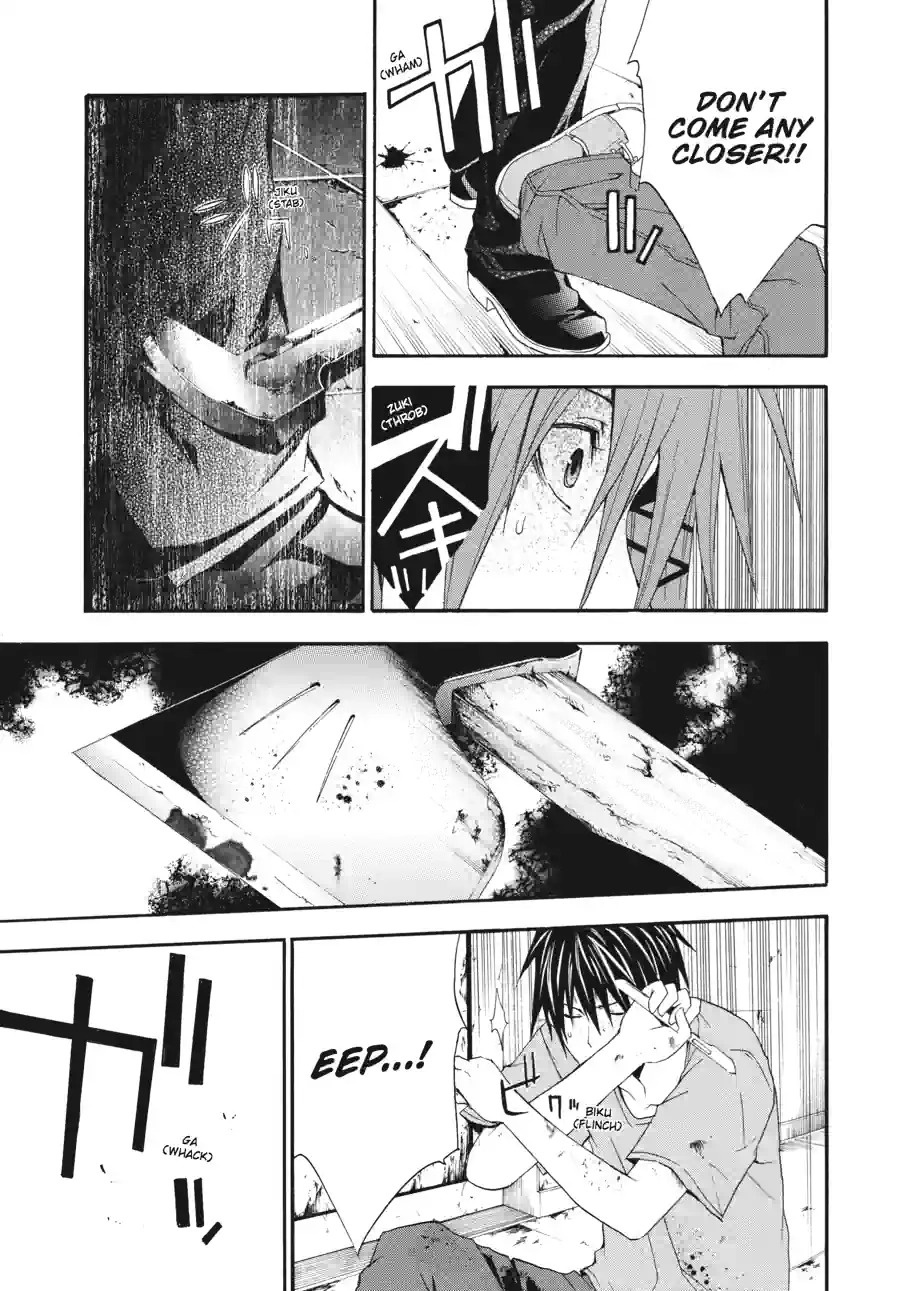 Doubt Chapter 61 page 1 - 