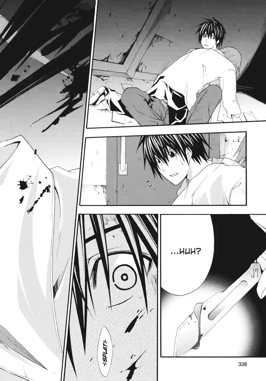 Doubt Chapter 61 page 2 - 
