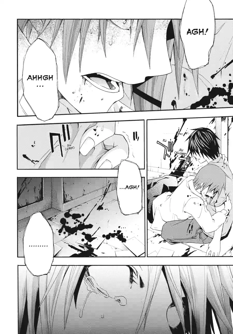 Doubt Chapter 61 page 4 - 