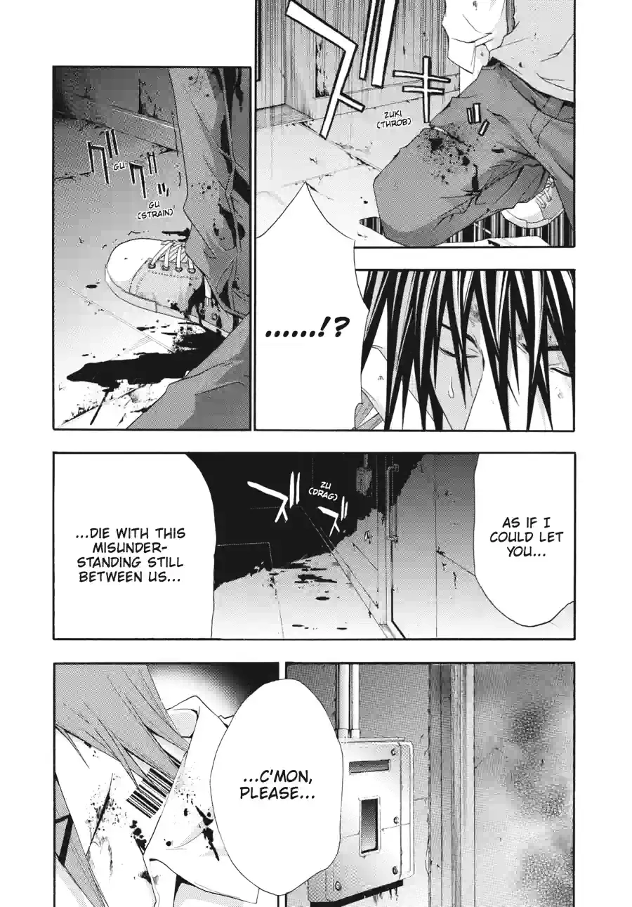 Doubt Chapter 61 page 7 - 