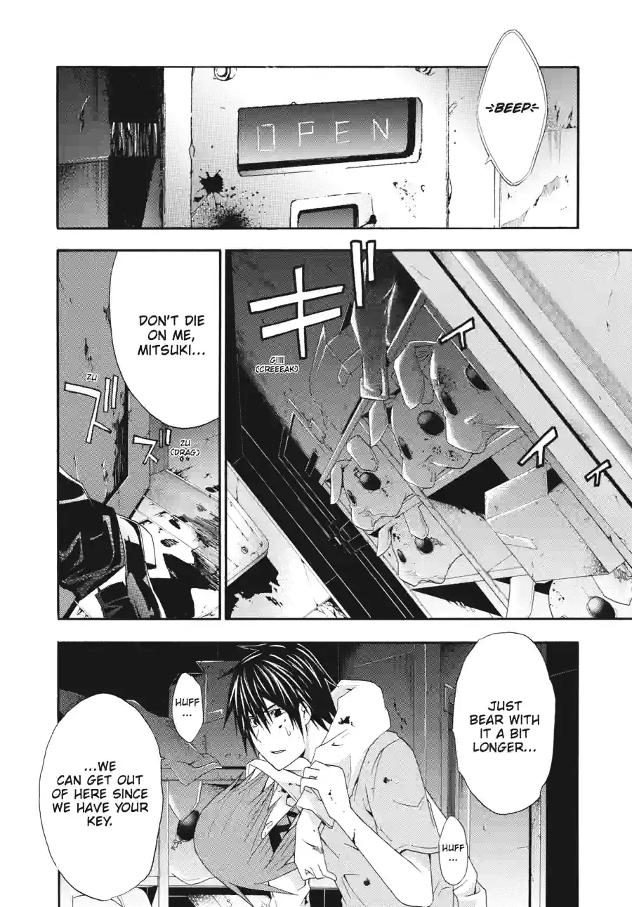 Doubt Chapter 61 page 8 - 