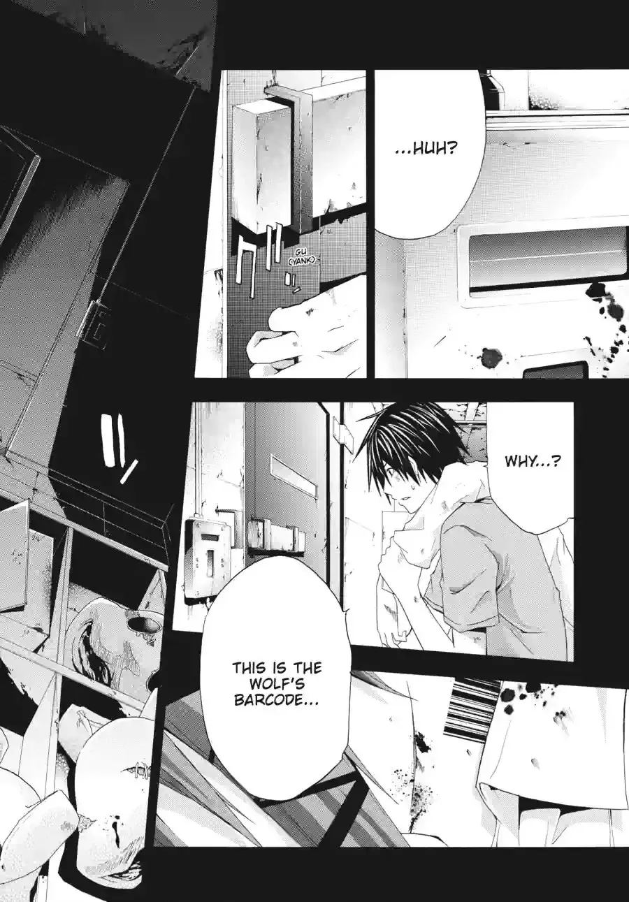 Doubt Chapter 61 page 10 - 