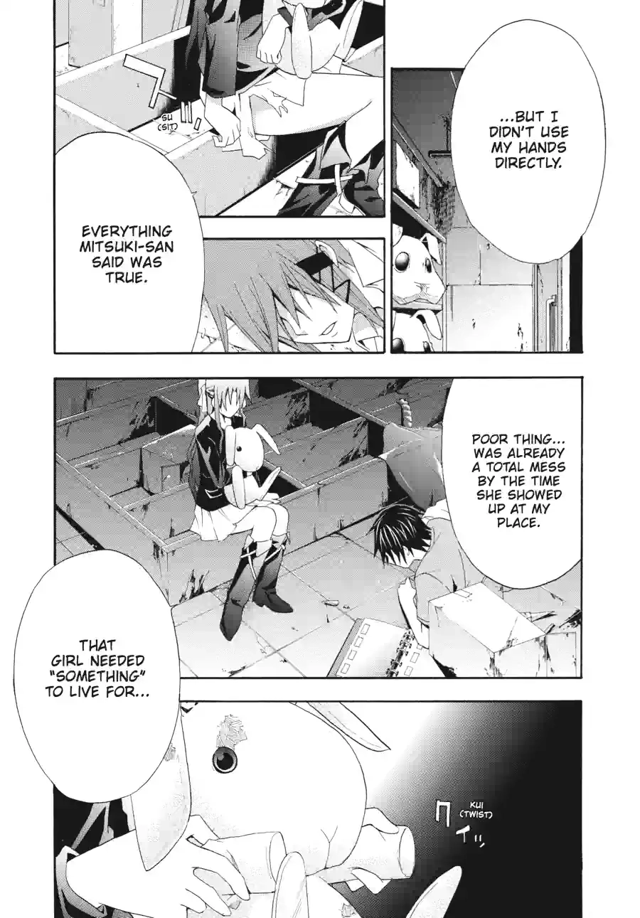 Doubt Chapter 62 page 13 - 