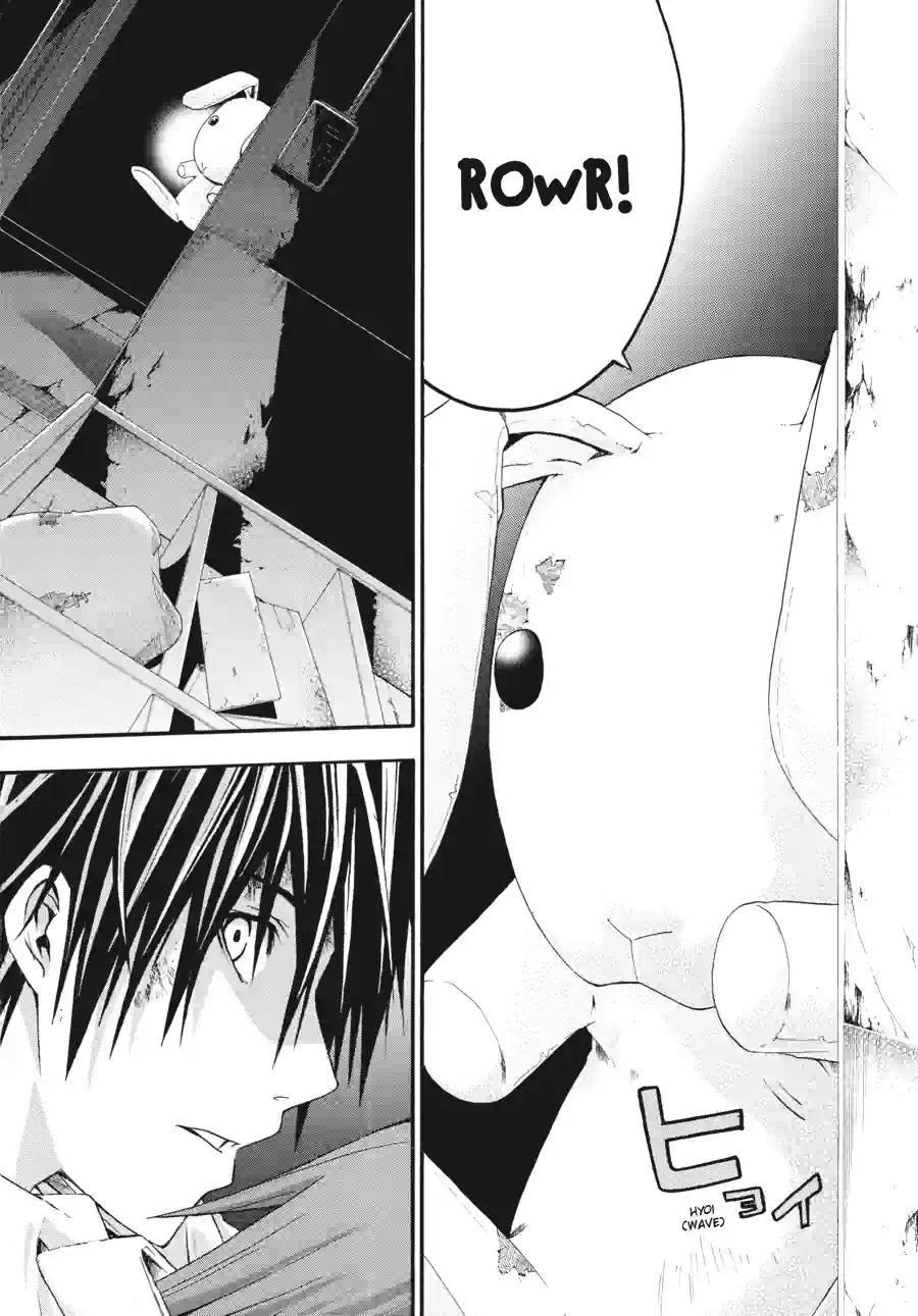 Doubt Chapter 62 page 4 - 