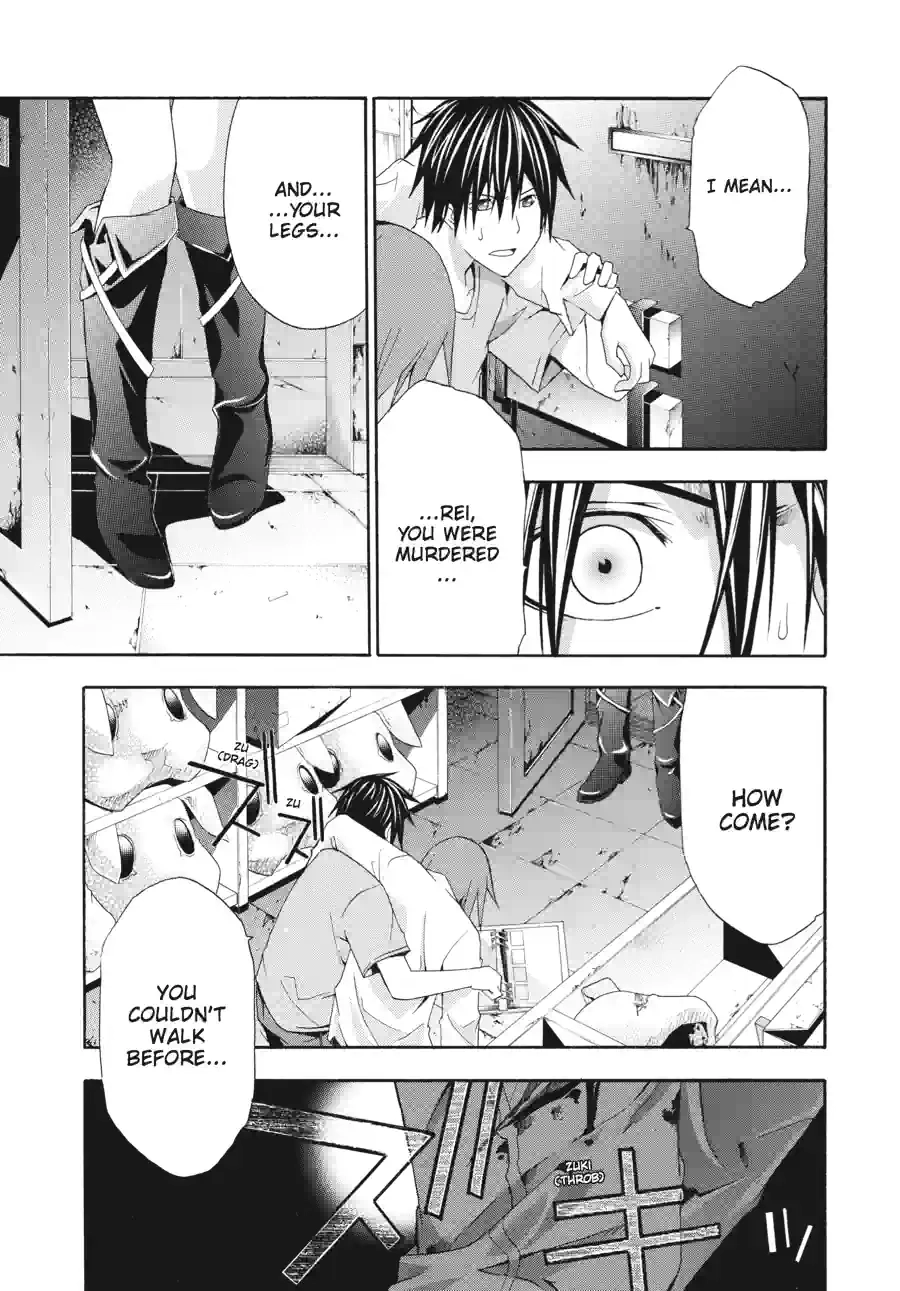 Doubt Chapter 62 page 9 - 