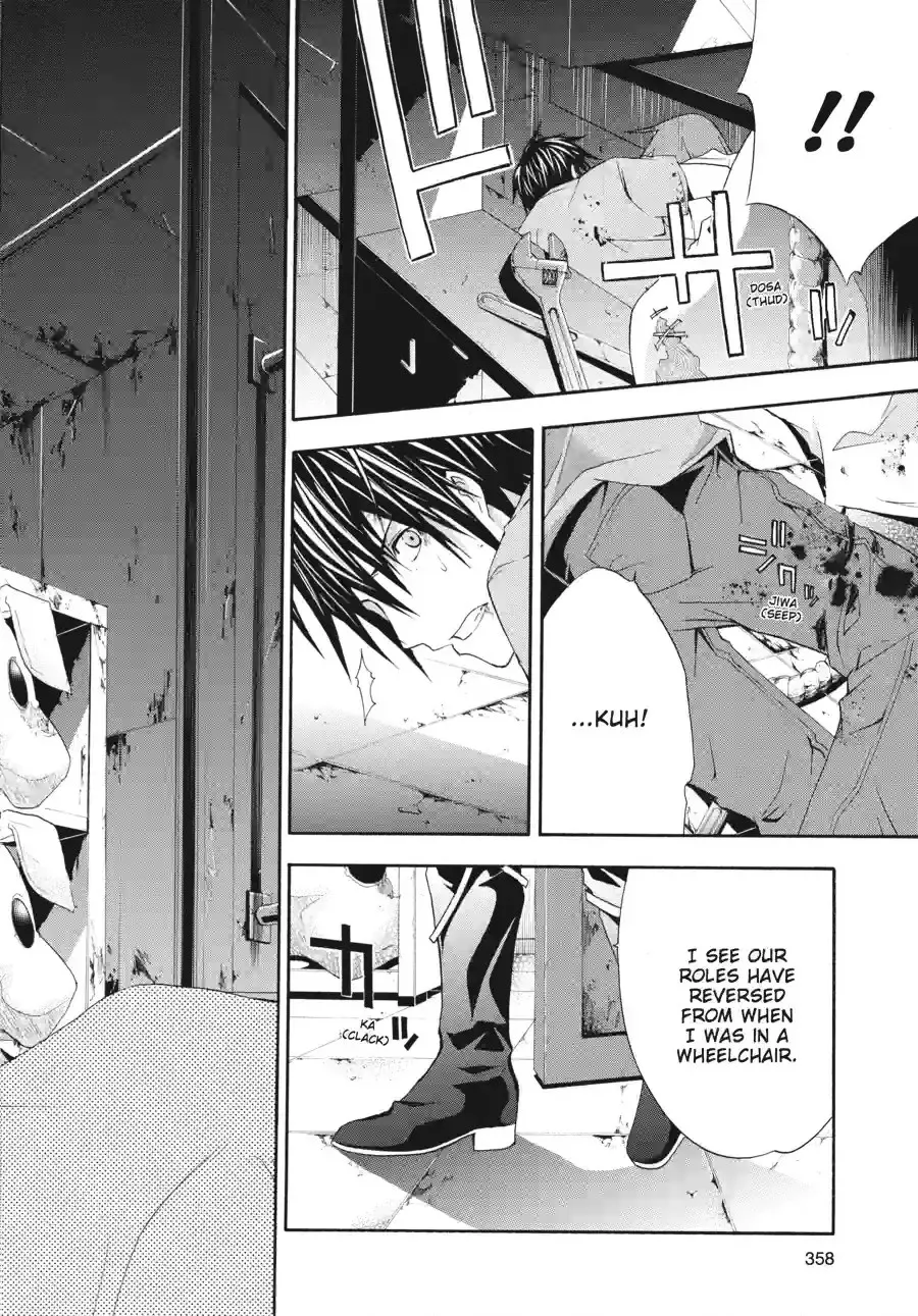 Doubt Chapter 62 page 10 - 