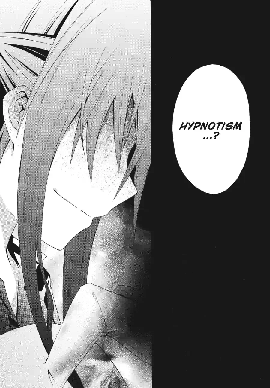 Doubt Chapter 63 page 1 - 