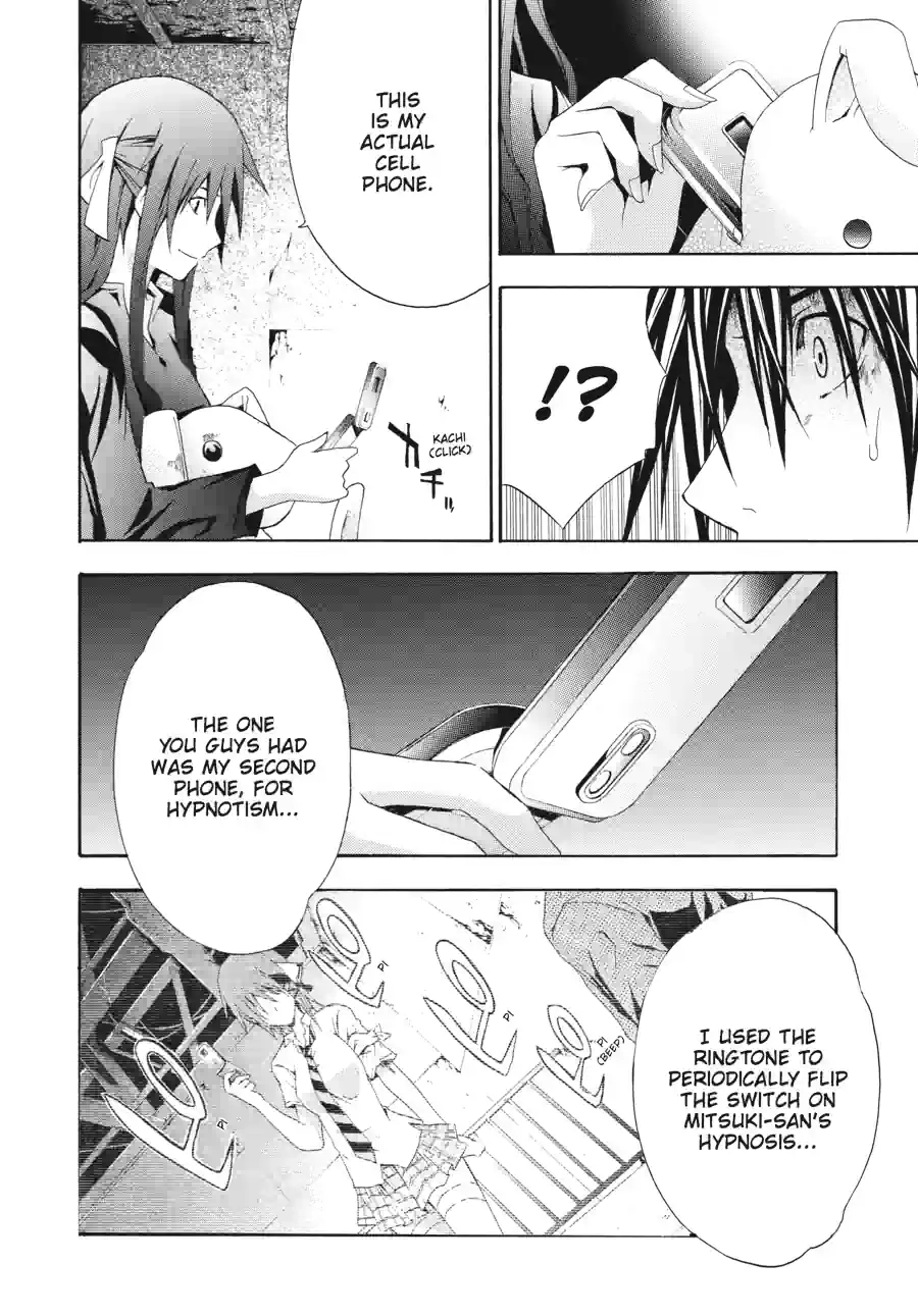 Doubt Chapter 63 page 2 - 