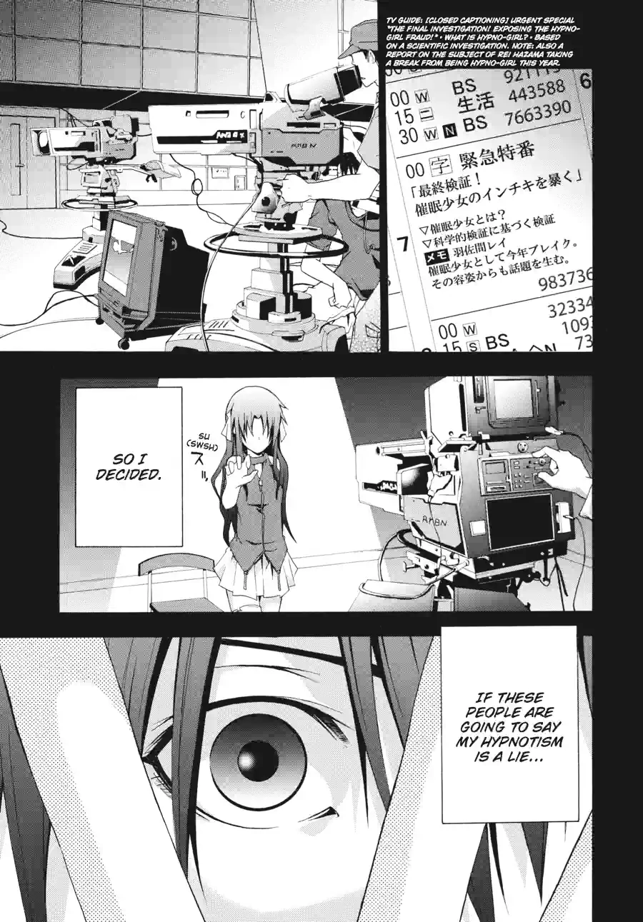 Doubt Chapter 63 page 11 - 