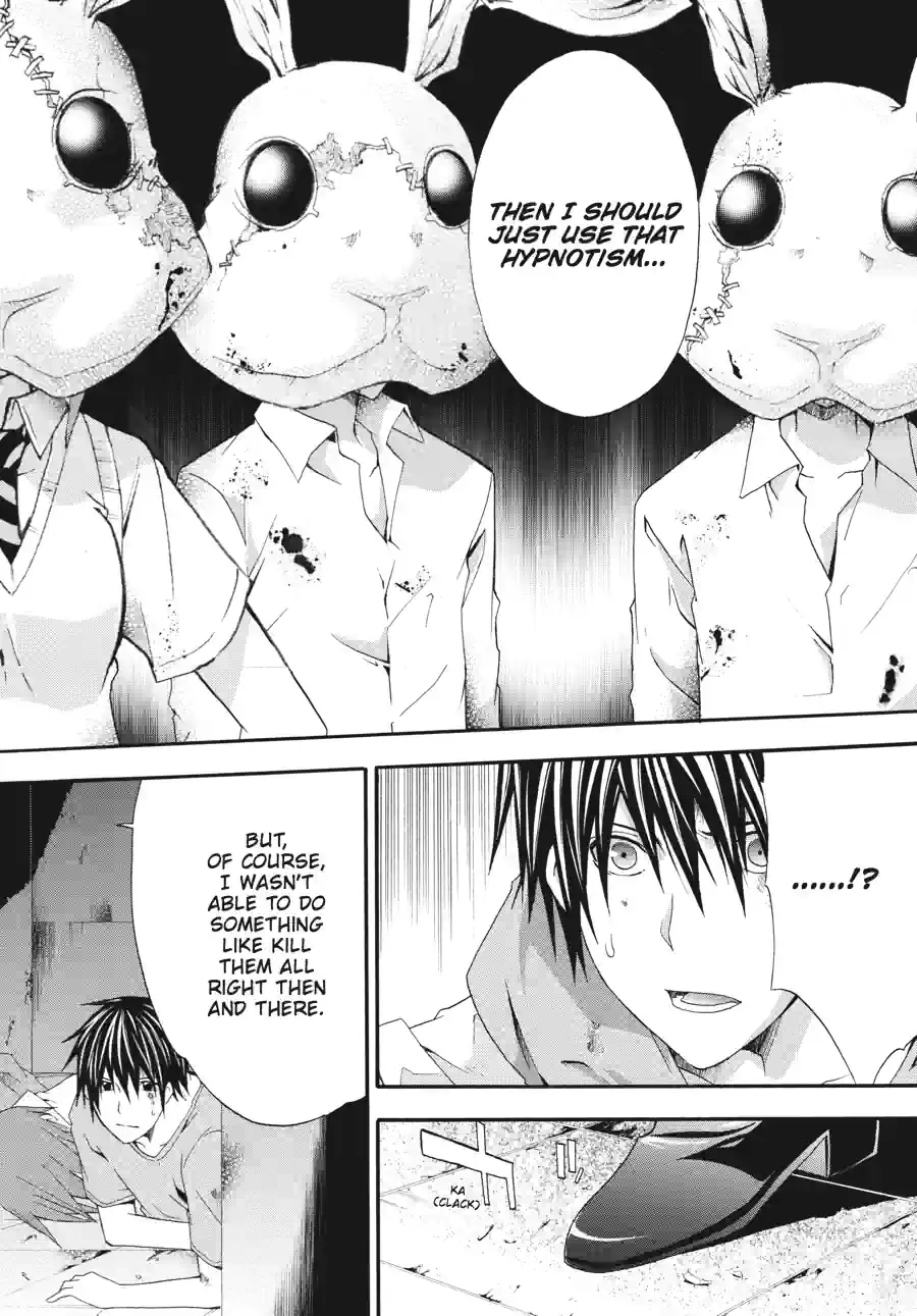 Doubt Chapter 63 page 12 - 