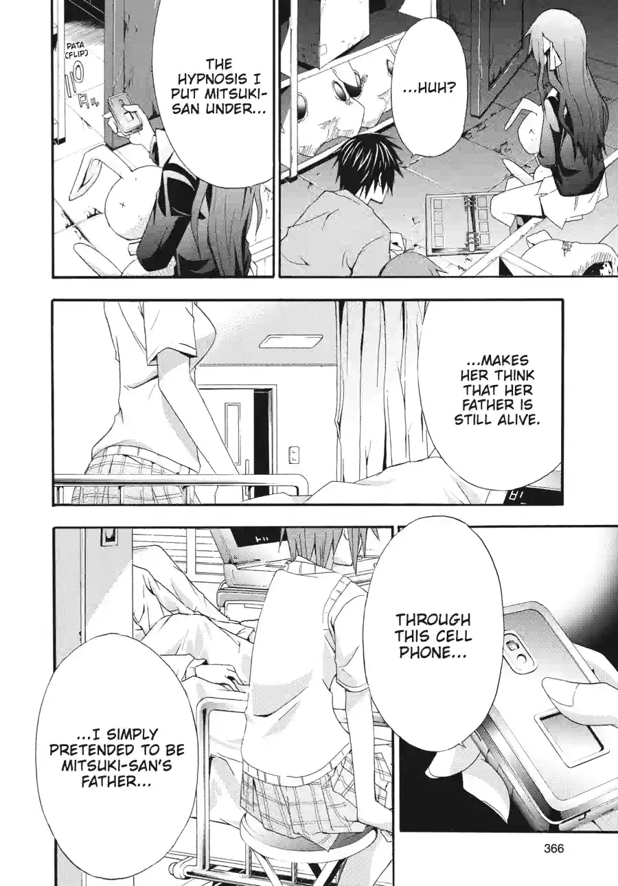 Doubt Chapter 63 page 4 - 