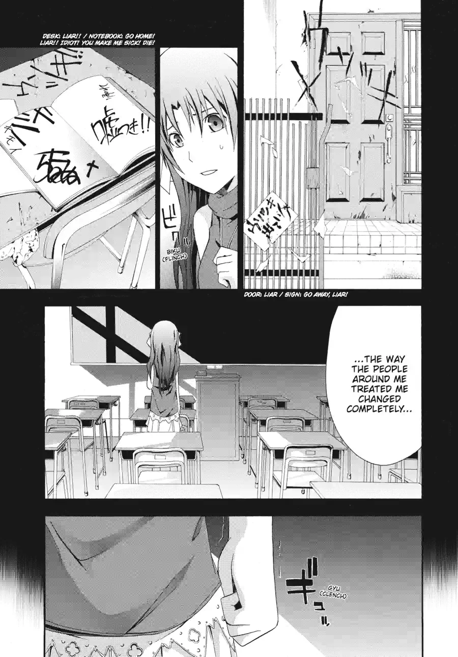 Doubt Chapter 63 page 7 - 