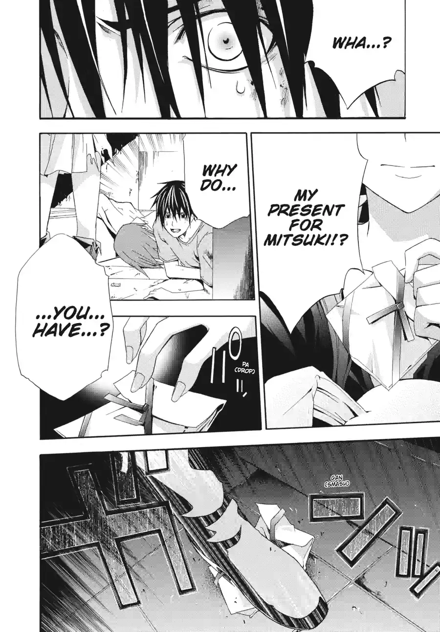 Doubt Chapter 64 page 11 - 