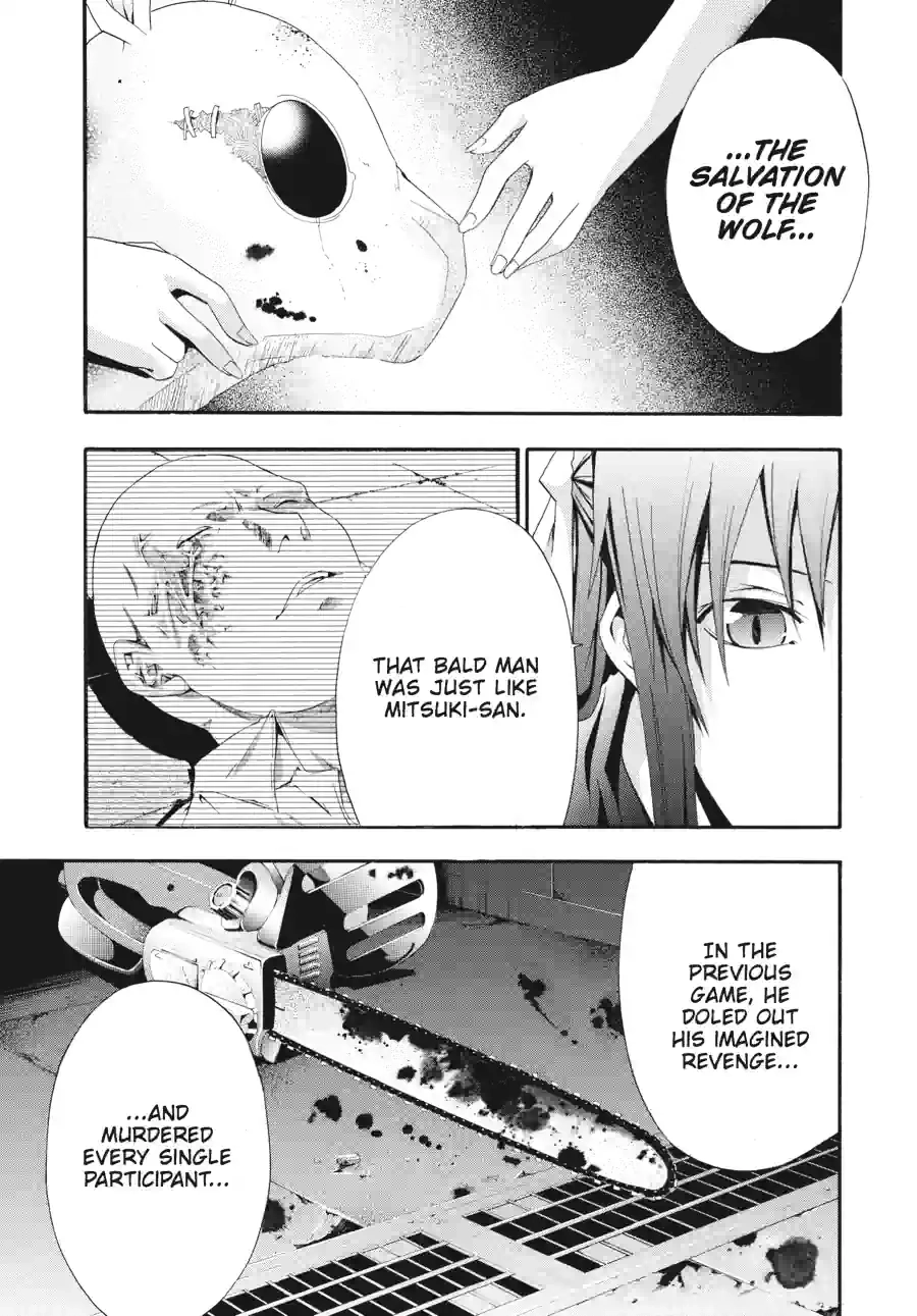Doubt Chapter 64 page 4 - 