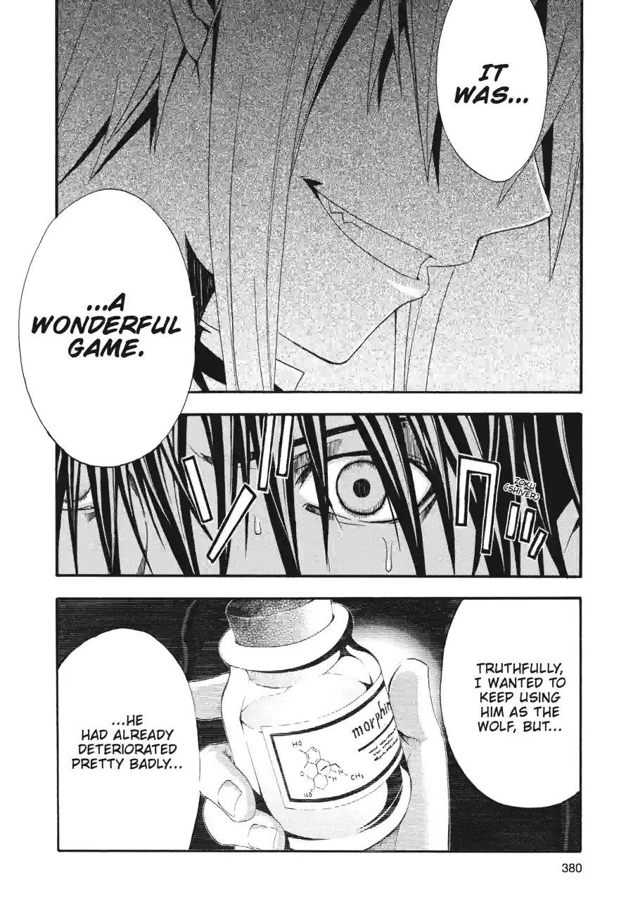 Doubt Chapter 64 page 5 - 
