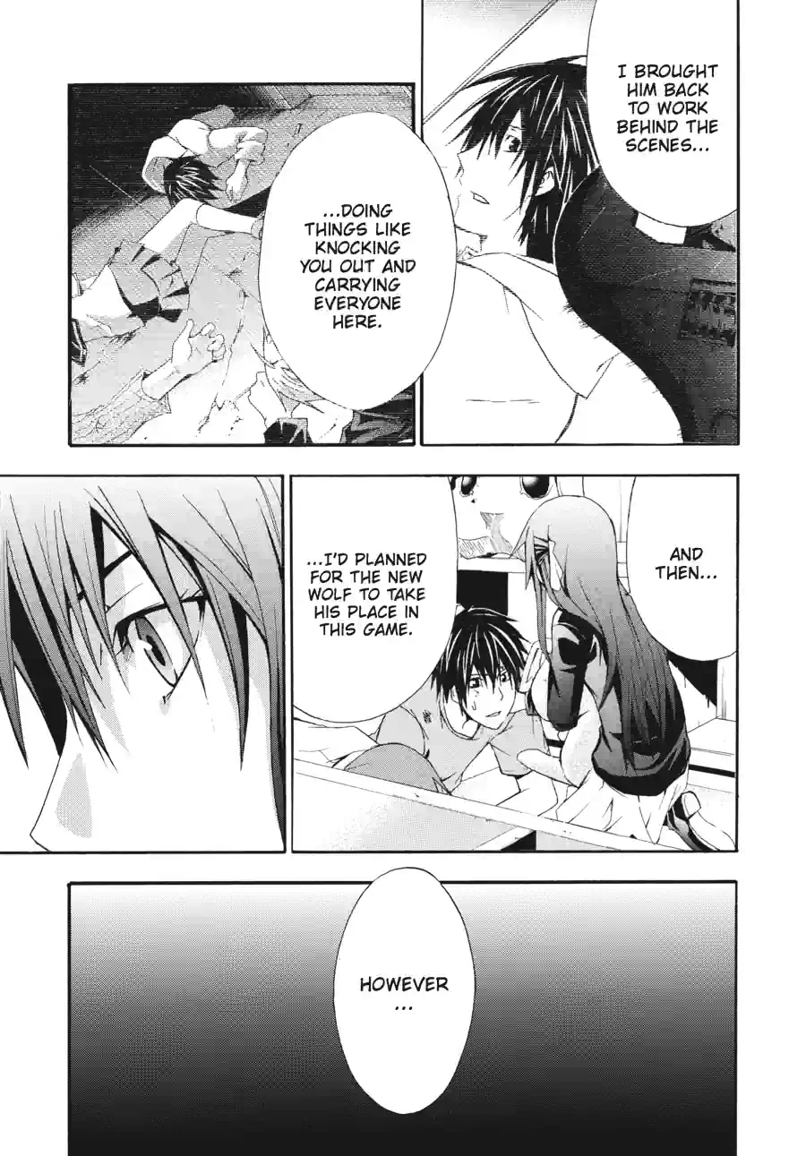 Doubt Chapter 64 page 6 - 