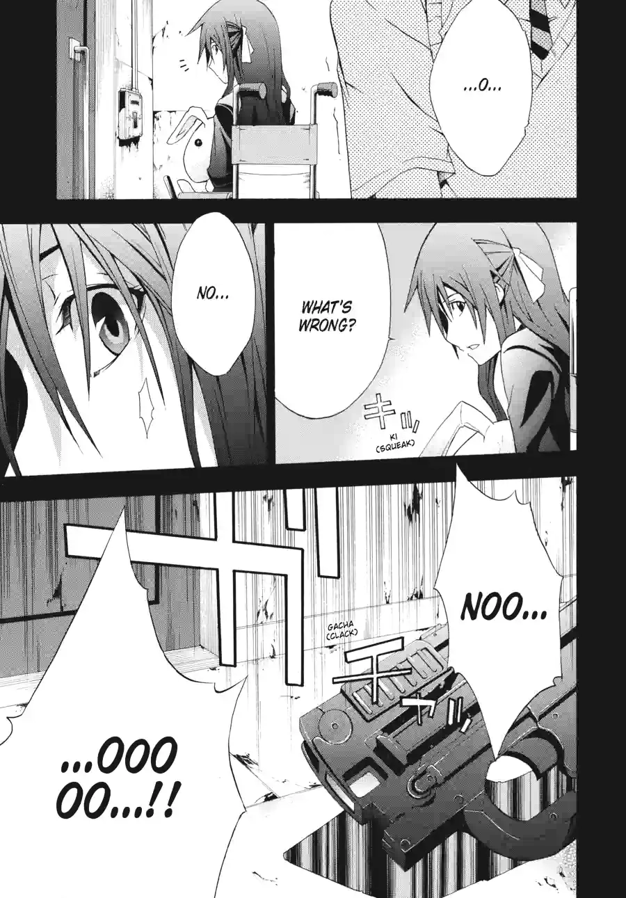 Doubt Chapter 64 page 8 - 