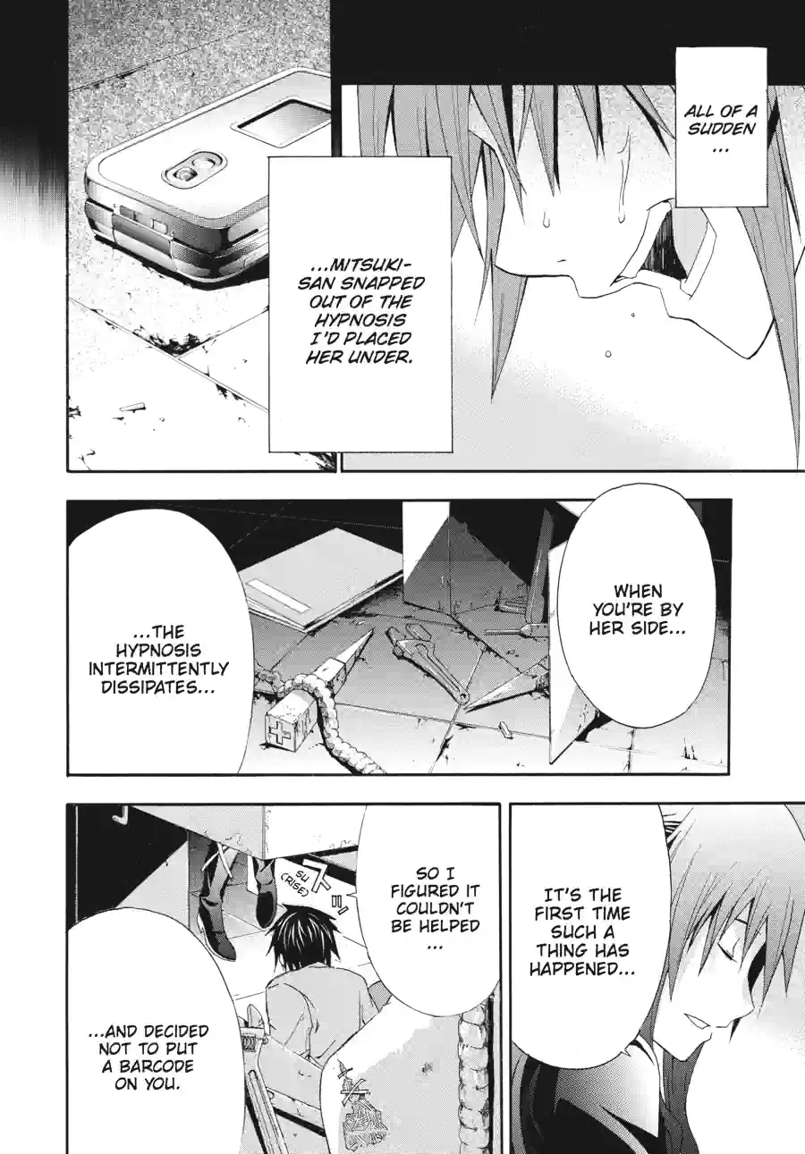 Doubt Chapter 64 page 9 - 