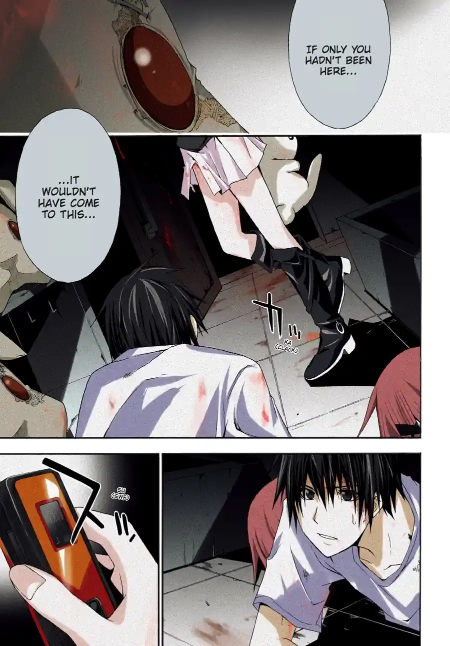 Doubt Chapter 65 page 1 - 