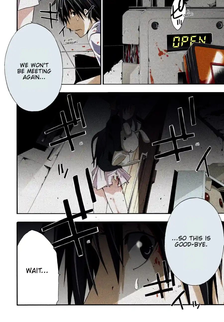Doubt Chapter 65 page 2 - 