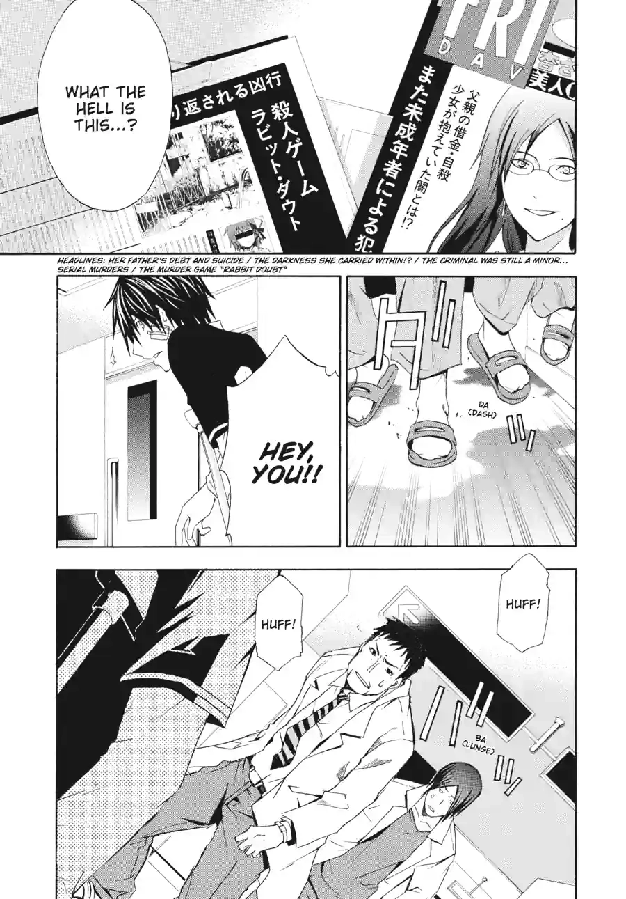 Doubt Chapter 65 page 11 - 