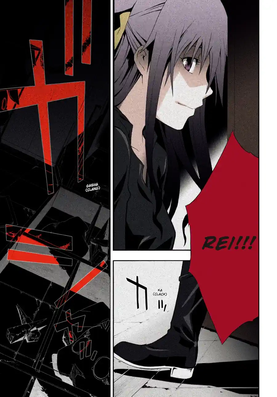 Doubt Chapter 65 page 3 - 
