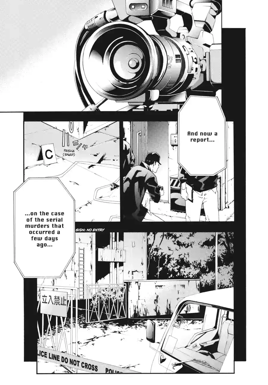 Doubt Chapter 65 page 7 - 