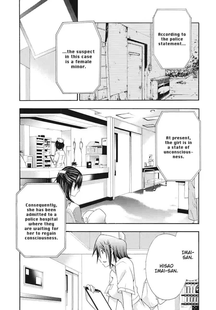 Doubt Chapter 65 page 8 - 
