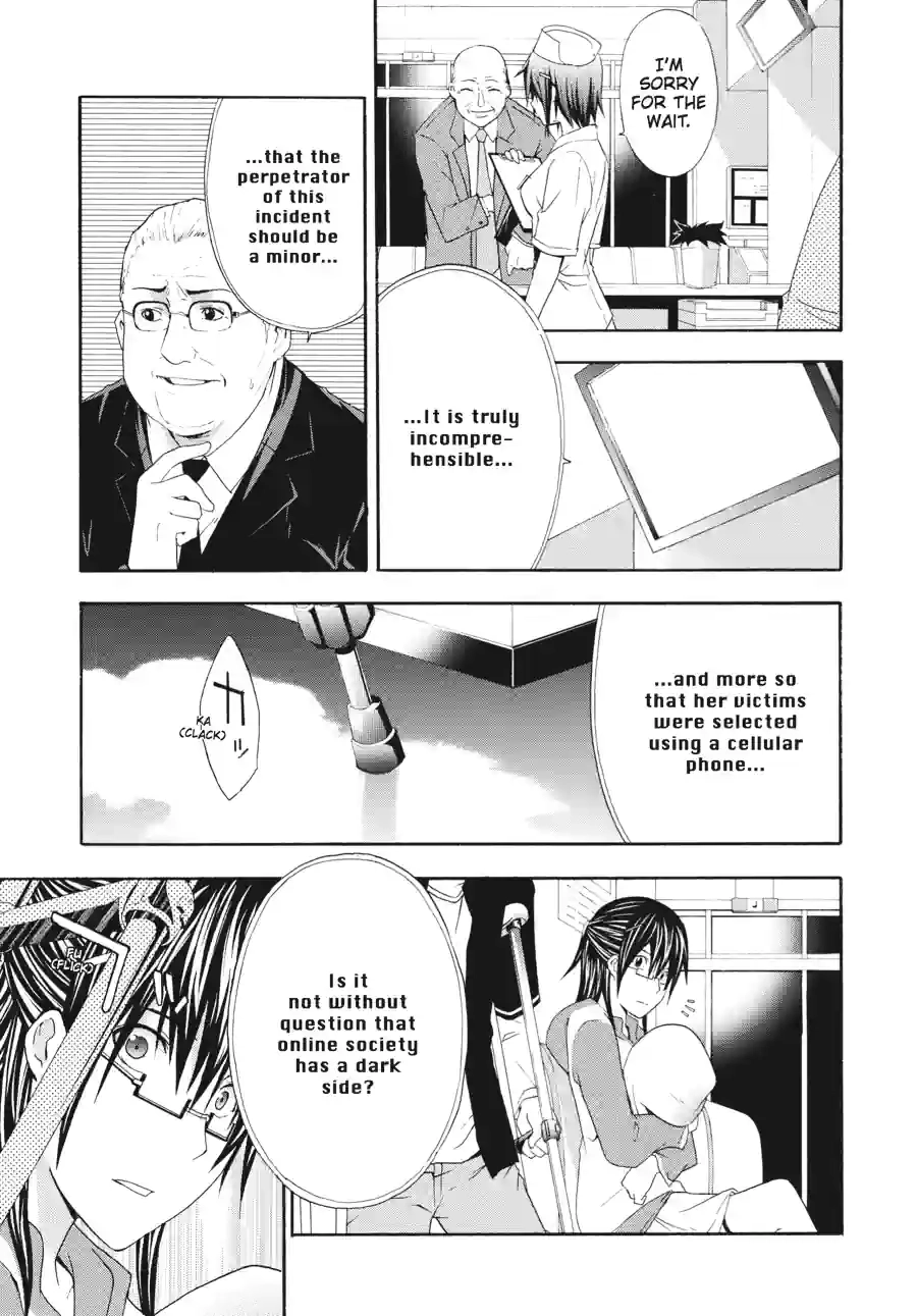 Doubt Chapter 65 page 9 - 