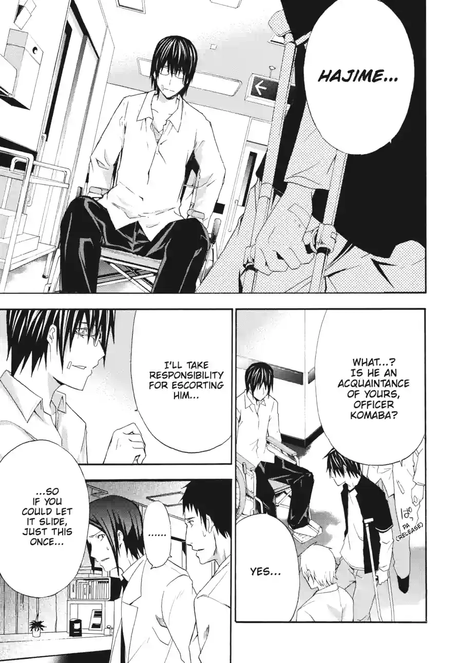 Doubt Chapter 66 page 1 - 