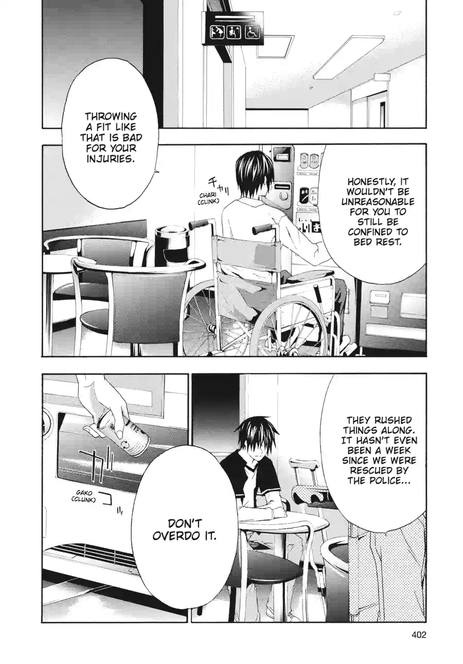 Doubt Chapter 66 page 2 - 