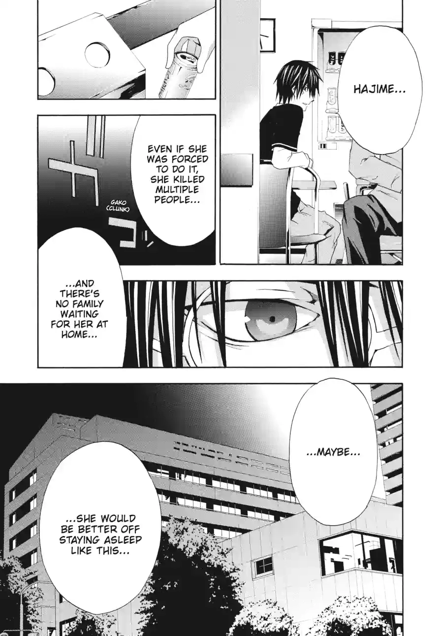 Doubt Chapter 66 page 11 - 