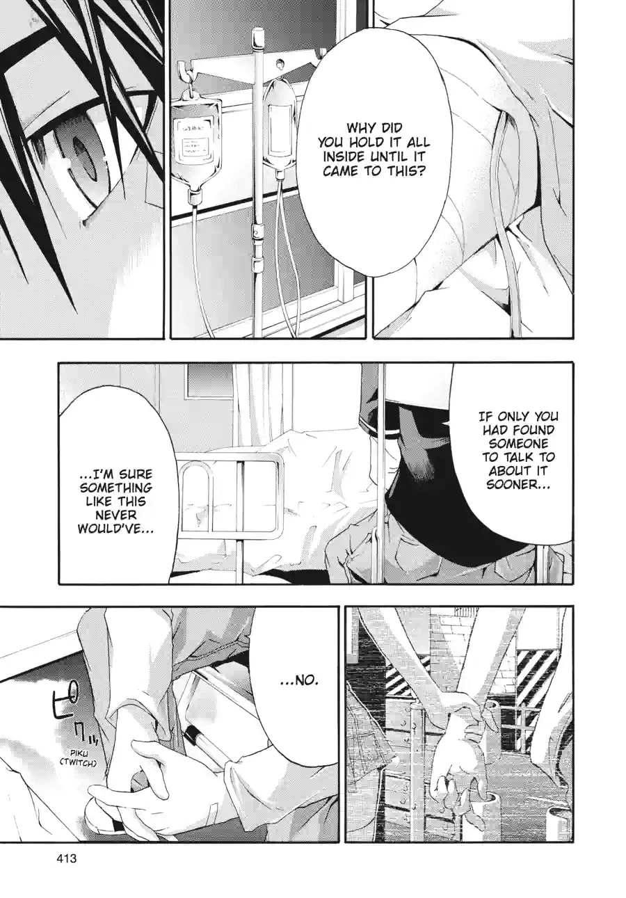 Doubt Chapter 66 page 13 - 
