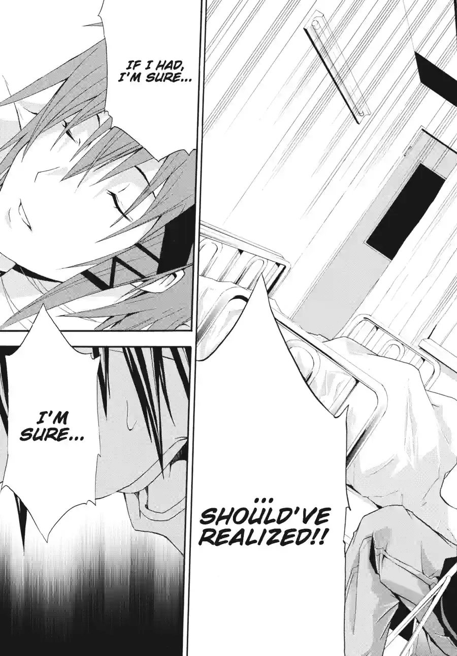 Doubt Chapter 66 page 15 - 